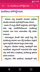 Hair & Beauty Tips in Telugu APK for Android – Download Hair & Beauty Tips in Telugu APK Latest Version from Hair & Beauty Tips in Telugu APK for Android – Download Hair & Beauty Tips in Telugu APK Latest Version from