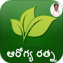 Arogya Ratna Health Tips in Telugu APK