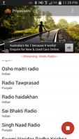 برنامه‌نما Priyavaani Devotional Radio عکس از صفحه
