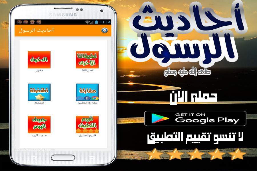 TÉLÉCHARGER SIRA NABAWIYA EN ARABE PDF EN ARABE SIRA NABAWIYA PDF TÉLÉCHARGER
