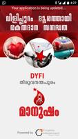 DYFI Manusham Affiche