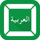 FAST Arabic Keyboard icône