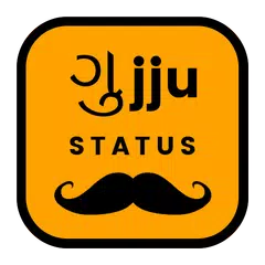 Gujarati Status Gujju - Gujarati Funny Jokes APK for Android – Download Gujarati Status Gujju - Gujarati Funny Jokes APK Latest Version from Gujarati Status Gujju - Gujarati Funny Jokes APK for Android – Download Gujarati Status Gujju - Gujarati Funny Jokes APK Latest Version from
