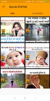 Gujarati Status Gujju - Gujarati Funny Jokes poster