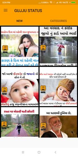 Gujarati Status Gujju - Gujarati Funny Jokes APK for Android Download Gujarati Status Gujju - Gujarati Funny Jokes APK for Android Download