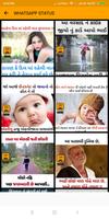 Gujarati Status Gujju - Gujarati Funny Jokes Screenshot 1
