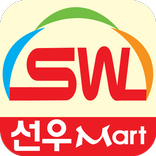 선우마트 선부점 - 경기도 안산시 마트 할인 정보