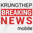 Krungthep Breaking News