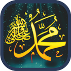 SHOLAWAT NABI MP3 OFFLINE 2018 アイコン