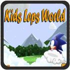 Kids Leps World Adventures أيقونة