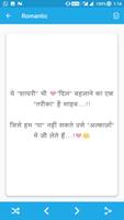 2017 latest shayri Screenshot 2