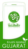 Krushi Market Gujarat Plakat