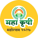 Maha krushi mahotsav APK