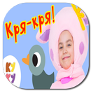 Кря Кря-новый APK