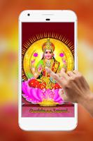 Laxmi Ji Water Ripple Live Wallpaper скриншот 2