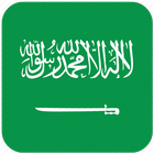 KSA News أخبار السعودية icon