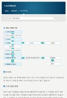 이혼전문 법률사무소 법무법인 범무 স্ক্রিনশট 2