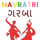 Navaratri Garba & Video Status 2018 icône