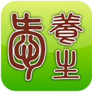 愛養生 APK