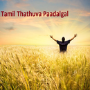 Tamil Thathuva Paadalgal APK