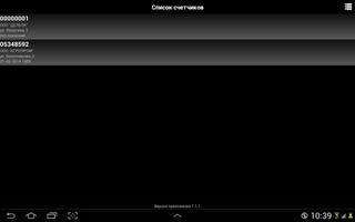 ES_XML80020 โปสเตอร์