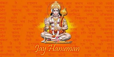 Hanuman Affiche