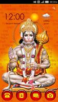 برنامه‌نما Hanuman عکس از صفحه
