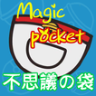 Magic pocket