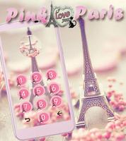 粉色巴黎铁塔桌面主题 截图 2