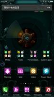 Dark machine iron theme تصوير الشاشة 1