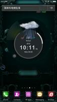 Dark machine iron theme تصوير الشاشة 2