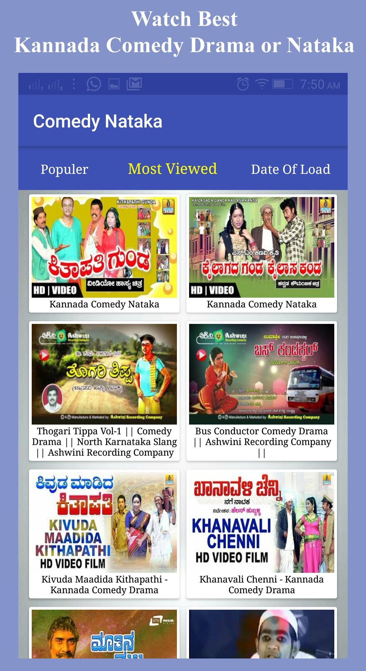 Kannada Comedy Videos: Drama, Shows, Prank Call APK pour Android Télécharger