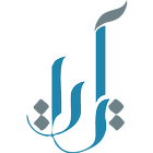 Ayat 2 - Al Quran أيقونة