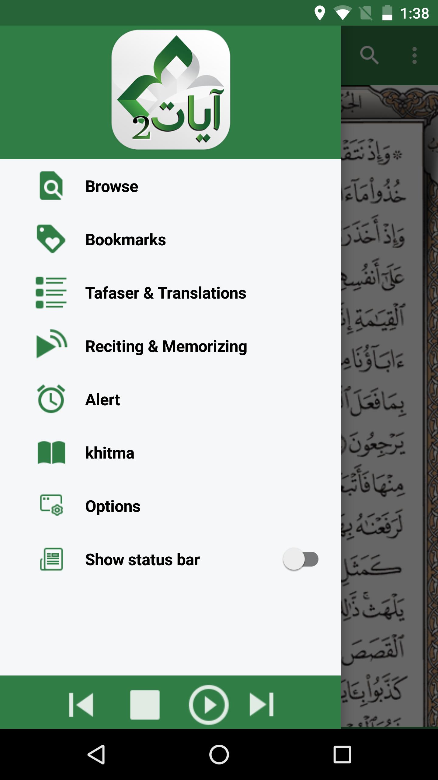 Ayat 2 - Al Quran for Android - APK Download