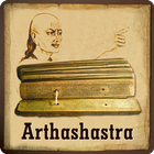 ikon Chanakya Arthshastra
