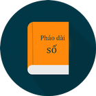 Pháo đài số - tiểu thuyết আইকন