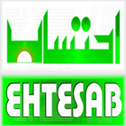 EhtesabTV biểu tượng