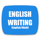 Handbook Essay Writing (English/Hindi) icône