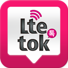 LTE톡 icono