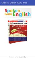 2 Schermata Spoken English  guru free