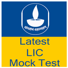 Best Mock Test for LIC Exam icône