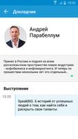 1 Schermata YouLead