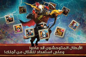 Clash of Lords 2: حرب القبائل ảnh chụp màn hình 2