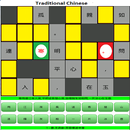 Tang Shi (Tang poems)繁體唐詩 APK