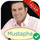 APK أغاني مصطفى بوركون بدون أنترنت Mustapha Bourgogne