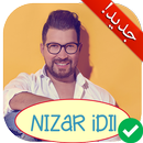 APK آخر أغاني نزار اديل 2018  Nizar Idil