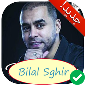 اخر اغاني بلال الصغير 2018 Cheb Bilal Sghir icon