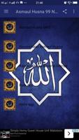 Asmaul Husna 99 Nama Allah 스크린샷 1