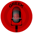 Greek Music
