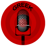 Ελληνική Μουσική icône